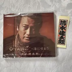 2025年最新】oyajiの人気アイテム - メルカリ