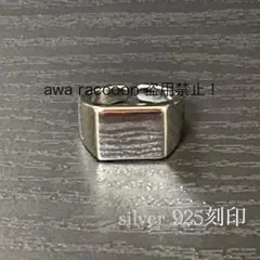 リング　シルバー925刻印　スクエア　メキシカンアクセサリー　ヴィンテージ