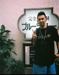 【週末値下げ】SHANTII 初期 オーバーオール M ムラジュン 2025年最新】ムラジュンの人気アイテム - メルカリ