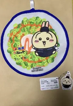 ちいかわ　うさぎ　松屋