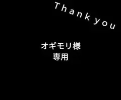 千葉ロッテマリーンズ 応援ボード A3ラミネート入 1枚 美馬選手