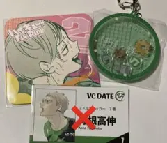 ハイキュー!!ファンパーク 伊達工 二口