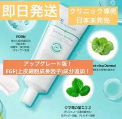 DERMAIM INTENSIVE MD CREAM 100g - メルカリ