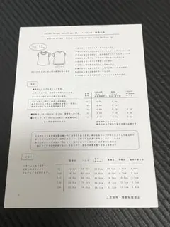 polka drops あおぞらTシャツ 120サイズ