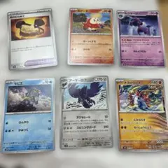 ポケモンカードセット