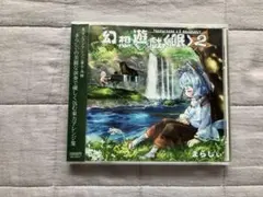 Item thumbnail for item e2fb0737-407f-43ab-9785-4bac231a1321