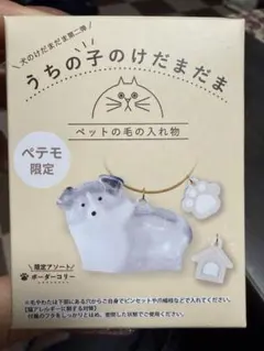 K様　専用