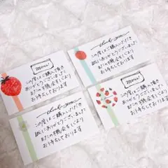 30枚　サンキューカード　手書き　いちご