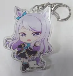 ウマ娘プリティーダービー　メジロマックイーン　アクリルキーホルダー