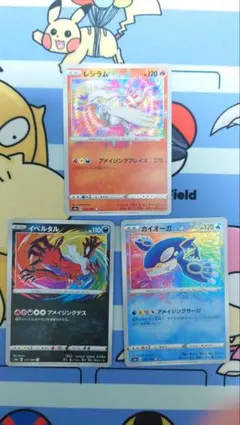 2026年最新】ポケカ アメイジングの人気アイテム - メルカリ