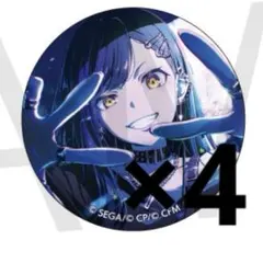 プロセカ 白石杏 缶バッジ 48a