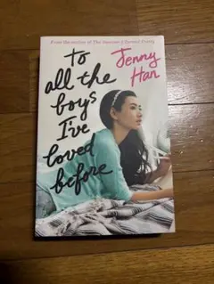 To all the boys I’ve loved before