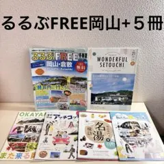 2025年最新】岡山後楽園の人気アイテム - メルカリ