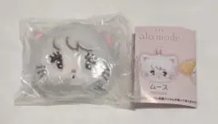 mikko Lil ala mode カプセルトイ マスコットミラー ムース