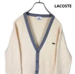 エ*コ様 【美品】LACOSTE ニットカーディガン　クリーム　ウール100%
