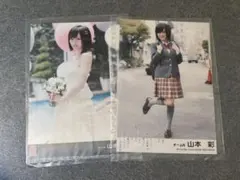 2025年最新】山本彩 生写真の人気アイテム - メルカリ