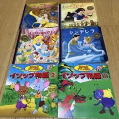 ディズニー 絵本セット 4冊　レコード付き ディズニー 絵本セット 4冊 - メルカリ