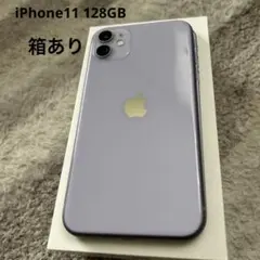 iPhone11 128GB⭐︎パープル　中古
