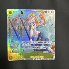 ワンピースカード Heroines Edition SR ナミ EB03-053 - メルカリ