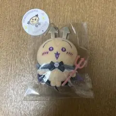 新品☆ちいかわ てんし&あくま　マスコット　あくまなうさぎ⭐︎
