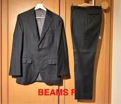 【美品】BEAMS F 2ピーススーツ ダークグレー