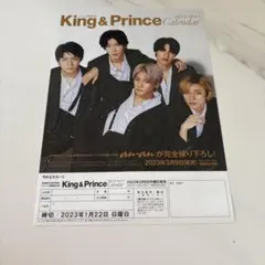 King & Prince カレンダー 2022-2023