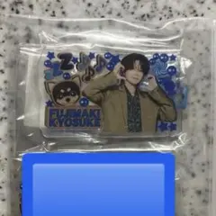 INI みてコレ！藤牧京介 ガチャガチャ　カプセルトイ キーホルダー