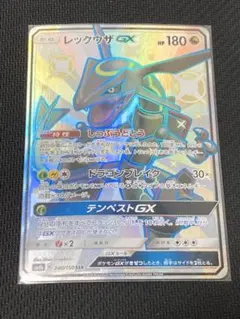 2026年最新】レックウザGX ssrの人気アイテム - メルカリ