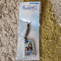ペ・ヨンジュン新品冬ソナパチンコ2のストラップ