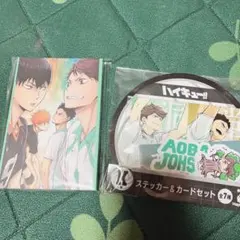 ✨️限定価格✨️ハイキュー!! ポストカードブック&ステッカー・カードセット一番くじ