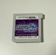ポケットモンスター ウルトラムーン 色違いジガルデ等 未受け取り配布