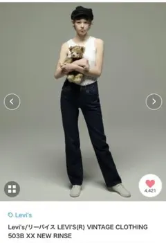 Levi's 503B XX 23inch