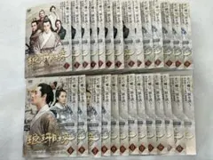 琅琊榜 ろうやぼう DVD 全27巻 全巻セット Amazon.co.jp: 琅邪榜(ろうやぼう)~麒麟の才子、風雲起こす