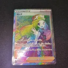 2026年最新】セレナ hrの人気アイテム - メルカリ