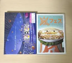 ARAFES 2020 Blu-ray / ARAFES 2012 DVD 2点