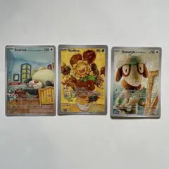 海外版ポケモンアートカードゴッホ星月夜 3枚セット