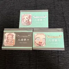地縛少年花子くん コレクションカード 八尋寧々 セット