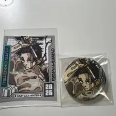 2026年最新】ジャンプgiga 呪術廻戦の人気アイテム - メルカリ