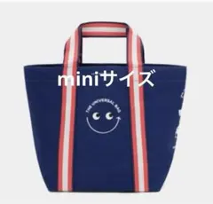 アニヤハインドマーチ　ユニバーサルバッグ　エコバッグ　ミニサイズのみ Universal Bag | Anya Hindmarch JP