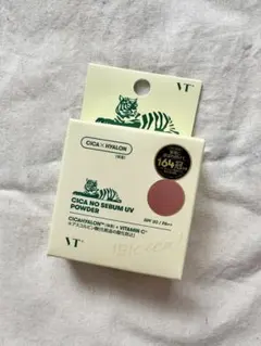 【美品】VT CICA NO SEBUM UV POWDER イエローのサムネイル