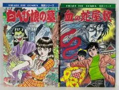 2026年最新】ひばり書房の人気アイテム - メルカリ