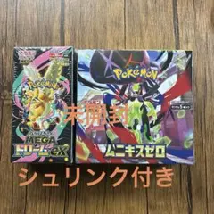 ポケモンカード　ムニキスゼロ　MEGAドリームex