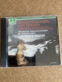 Romanzen Und Adagios(中古CD)