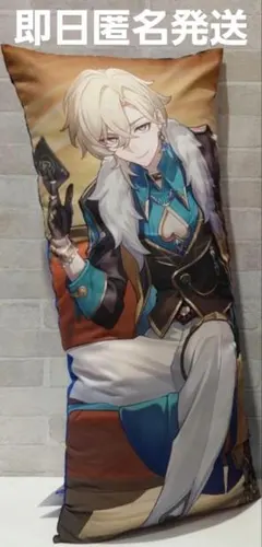 アベンチュリン　クッション　BIGクッション　崩壊スターレイル　スターレイル アベンチュリン ビッグクッション 崩壊スターレイル GiGO - メルカリ