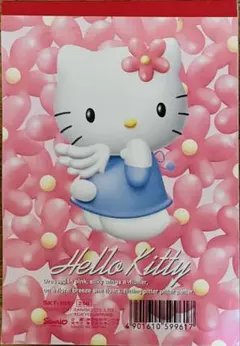 ハローキティ メモ帳・便箋3冊セット