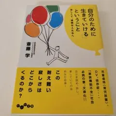 Item thumbnail for item 2130a70a-aadc-4f0b-9e20-176251985c54