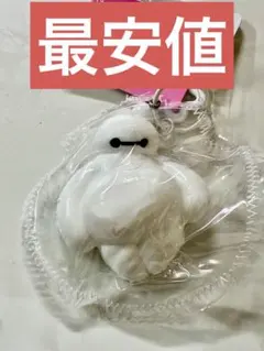 ベイマックス スクイーズ
