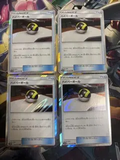 ハイパーボール TR 4枚セット ハイパーボール(TR){グッズ}〈051/054〉[SM9b] – 晴れる屋2