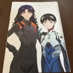 EVA EXTRA EX シン・エヴァンゲリオン劇場版:||特典