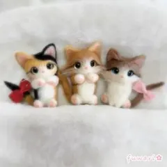 羊毛フェルト　猫　３匹セット♡ 甘えんぼ子猫ちゃん　手のひらサイズ　ハンドメイド 羊毛フェルト 猫 3匹セット♡ 甘えんぼ子猫ちゃん 手のひらサイズ